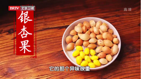 路边随处可见的小小白果，竟然有这么多惊人的功效  第2张
