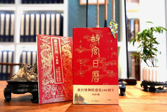2025 年故宫日历书画版震撼登场！近 400 件珍品从未面世，带你领略百年故宫风华  第3张
