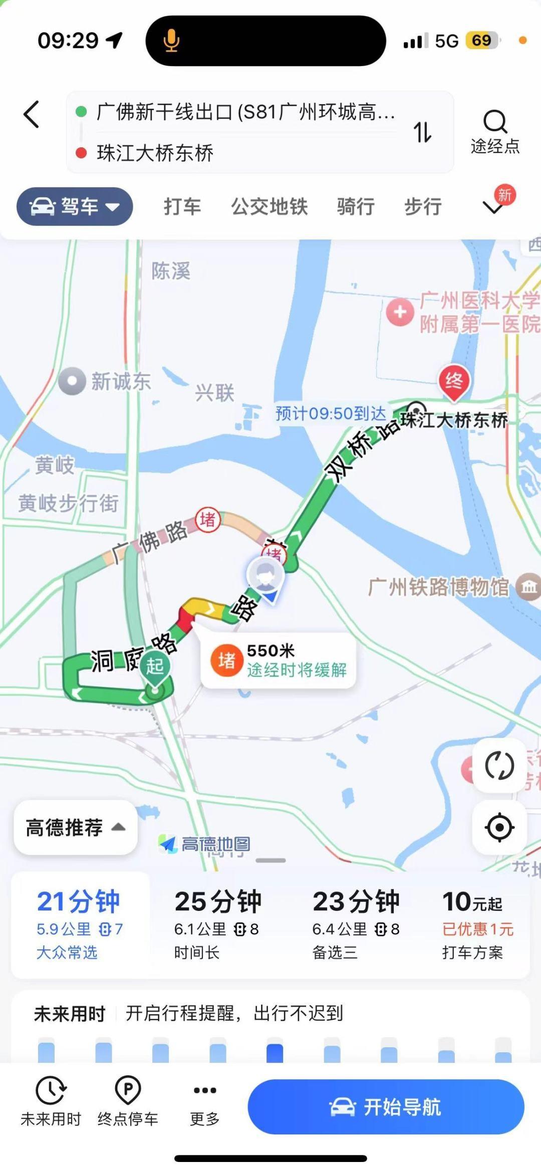 广佛同城再提速！2024 年 10 月 18 日，A 线高架桥通车，从广州到佛山仅需 60km/h  第5张