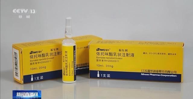 新型毒品依托咪酯肆虐！沈阳警方雷霆出击，一举捣毁犯罪团伙  第2张