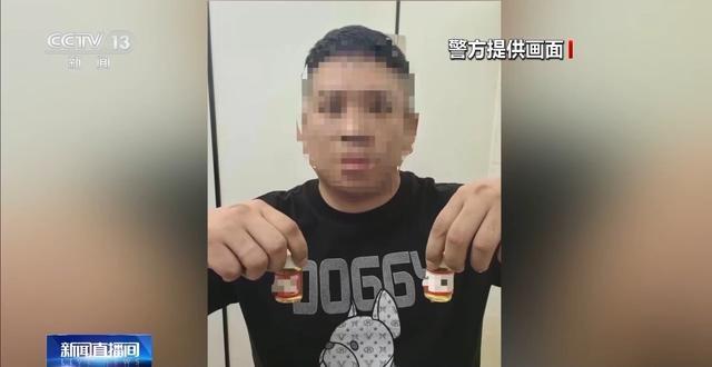 新型毒品依托咪酯肆虐！沈阳警方雷霆出击，一举捣毁犯罪团伙  第4张