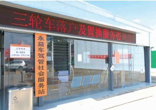 注意！2024 年 10 月 20 日起，斗南片区三轮摩托车通行线路将有大变化  第2张