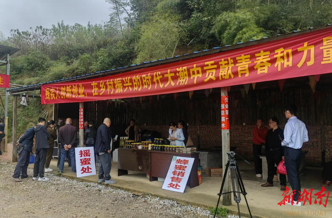 双峰县举办残疾人甜蜜事业竞赛，11 家企业角逐，12.3 万奖金花落谁家？  第2张