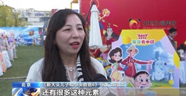 2024 北京动画周：近 20 部国产动画电影，哪部是你的菜？