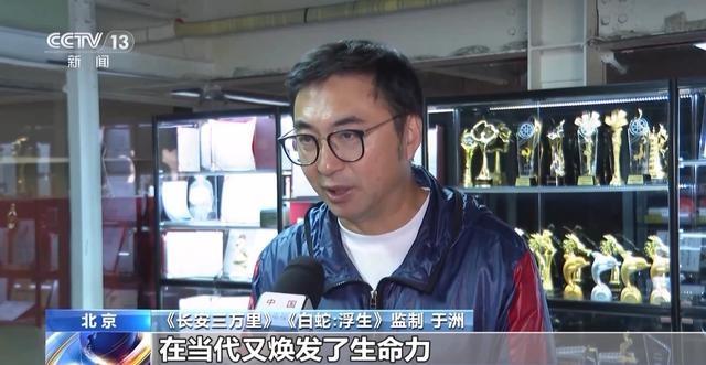 2024 北京动画周：近 20 部国产动画电影，哪部是你的菜？  第3张