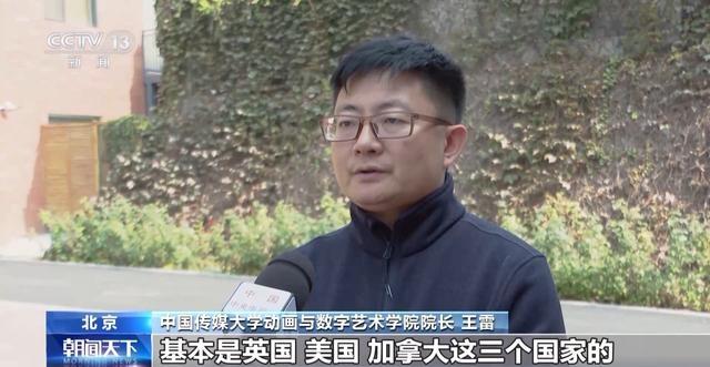 2024 北京动画周：近 20 部国产动画电影，哪部是你的菜？  第4张