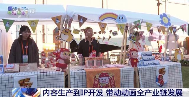 2024 北京动画周：近 20 部国产动画电影，哪部是你的菜？  第6张