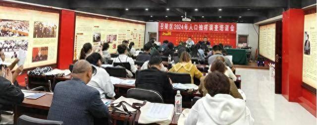 漯河市召陵区 2024 年人口抽样调查正式启动，你准备好了吗？  第1张