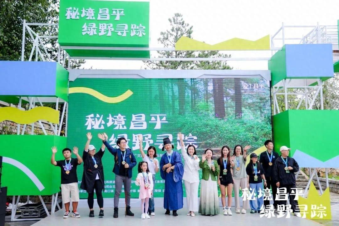 北京昌平发布‘燕平八径’文旅主题精品线路，8 条线路等你来探秘  第1张