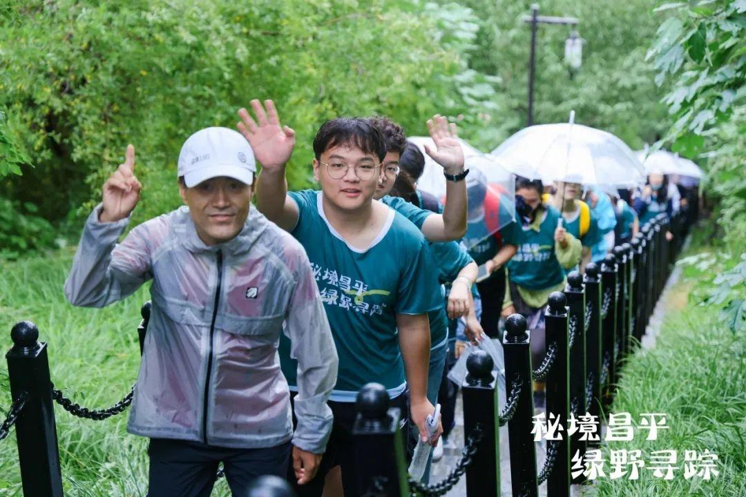 北京昌平发布‘燕平八径’文旅主题精品线路，8 条线路等你来探秘  第10张
