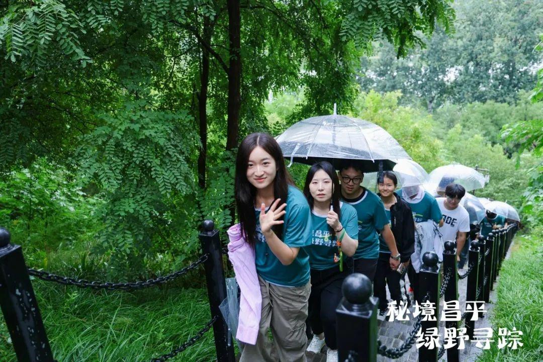 北京昌平发布‘燕平八径’文旅主题精品线路，8 条线路等你来探秘  第9张