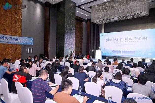 2024 遂商回归、新商入遂推介会在成都举行，遂宁数字经济建设成效惊人  第1张