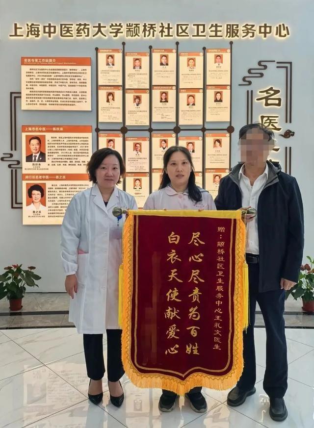 台风天里，这位家庭医生助理的举动，让 13 位居民送上锦旗  第2张