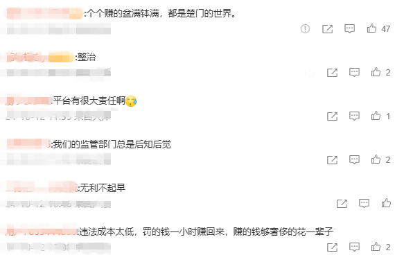 战狼版李子柒大翻车！东北雨姐背后的造假真相令人震惊  第3张