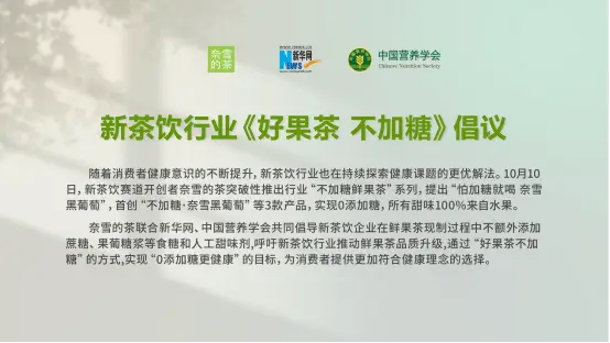 企业社会责任：澎湃新闻公益湃 CSR 周刊，引领企业公民新潮流  第1张