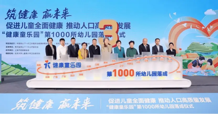 企业社会责任：澎湃新闻公益湃 CSR 周刊，引领企业公民新潮流  第4张