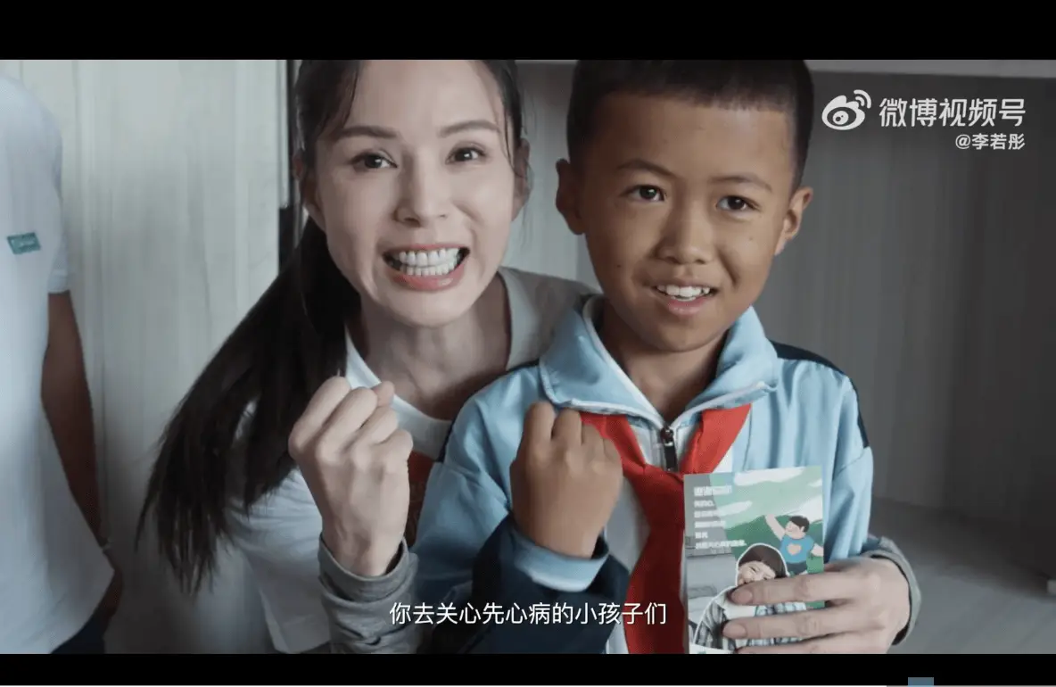 企业社会责任：澎湃新闻公益湃 CSR 周刊，引领企业公民新潮流  第8张