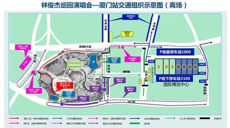 林俊杰巡回演唱会厦门站震撼来袭，4 万观众将齐聚白鹭体育场  第2张