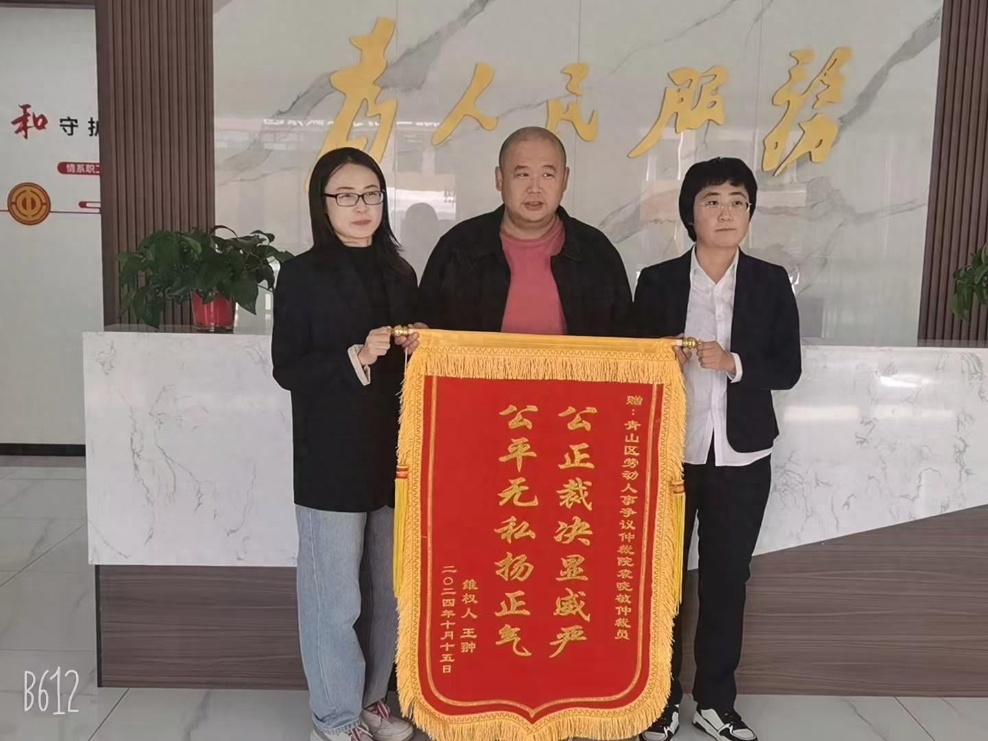 员工被辞退后四处求助无果，劳动仲裁院能否为其主持公道？  第1张