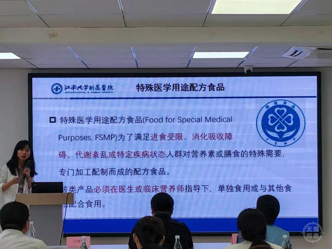 特医食品不再一食难求，本土企业助力解决市场销售瓶颈  第2张