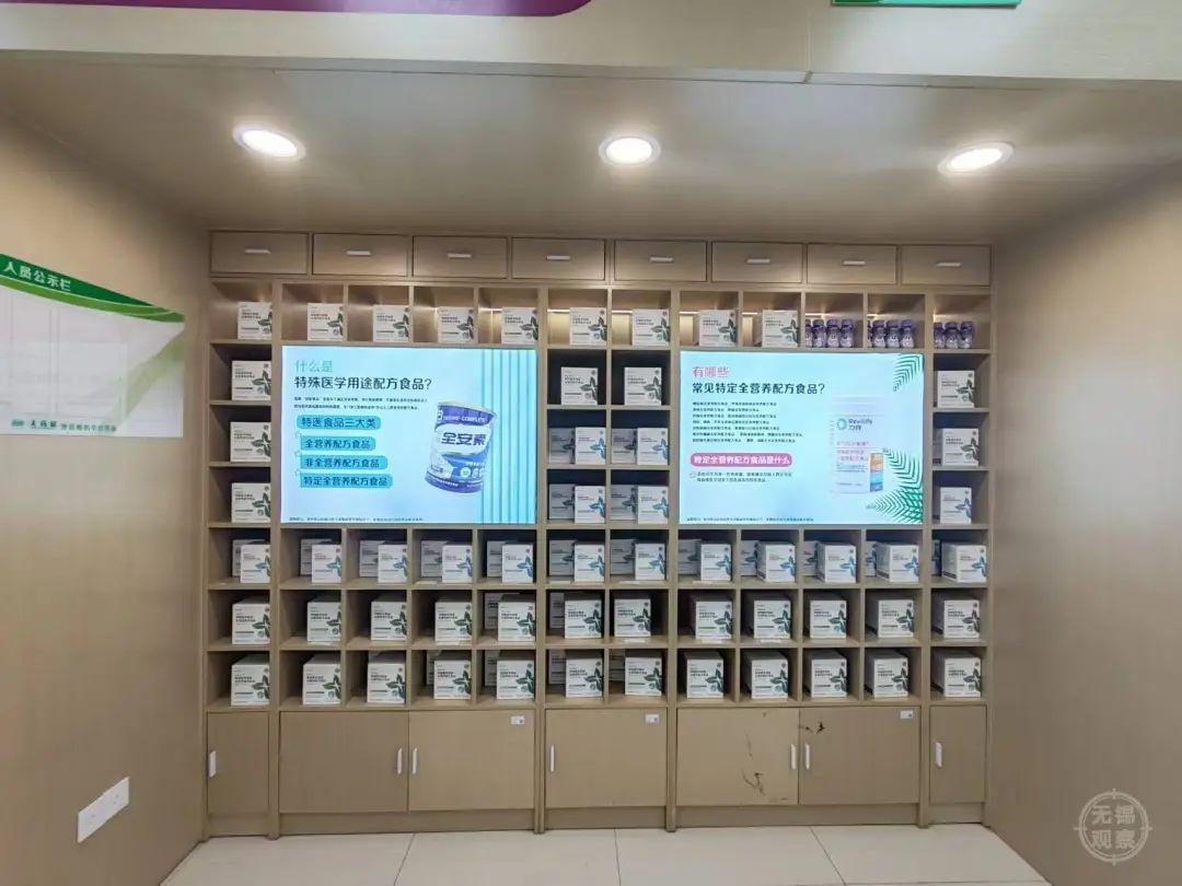 特医食品不再一食难求，本土企业助力解决市场销售瓶颈  第3张