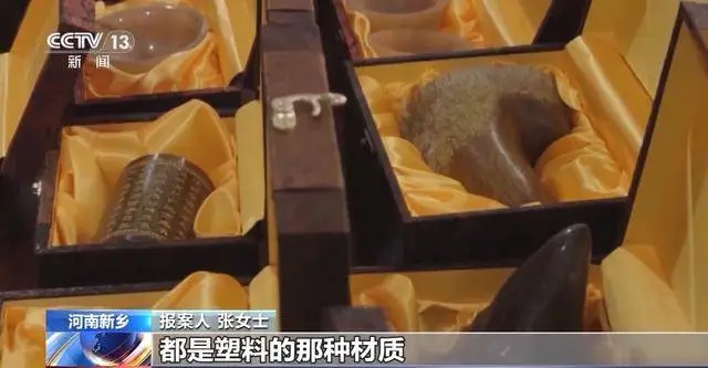 河南老人花 40 万买假古董，直播套路为何让老人深信不疑？