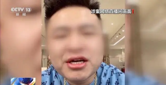 河南老人花 40 万买假古董，直播套路为何让老人深信不疑？  第2张