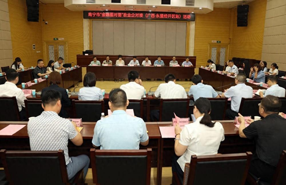 金融面对面，政金企对接，20 余家企业齐聚一堂，寻求合作机遇