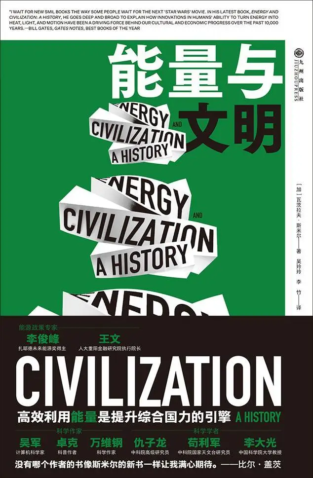 历史发展的背后，竟隐藏着这样一个关键因素  第1张