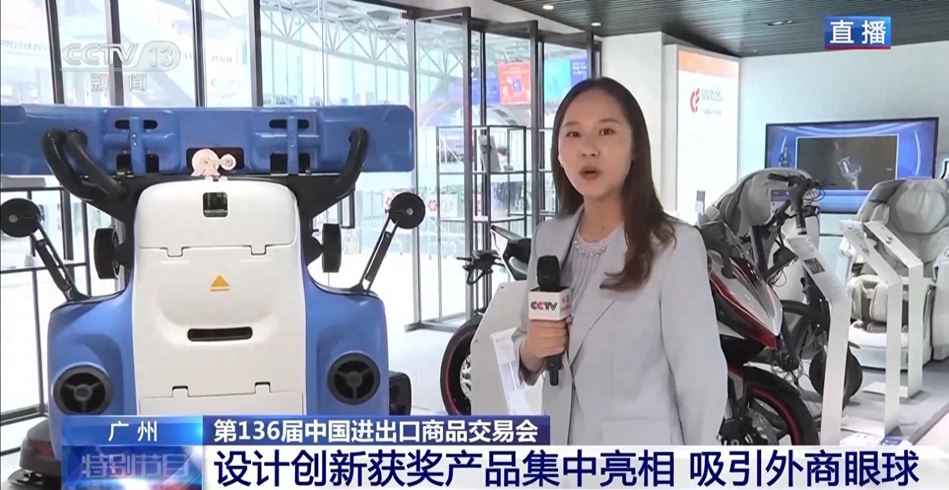 广交会上这个小家伙竟然能颠覆你的认知  第1张