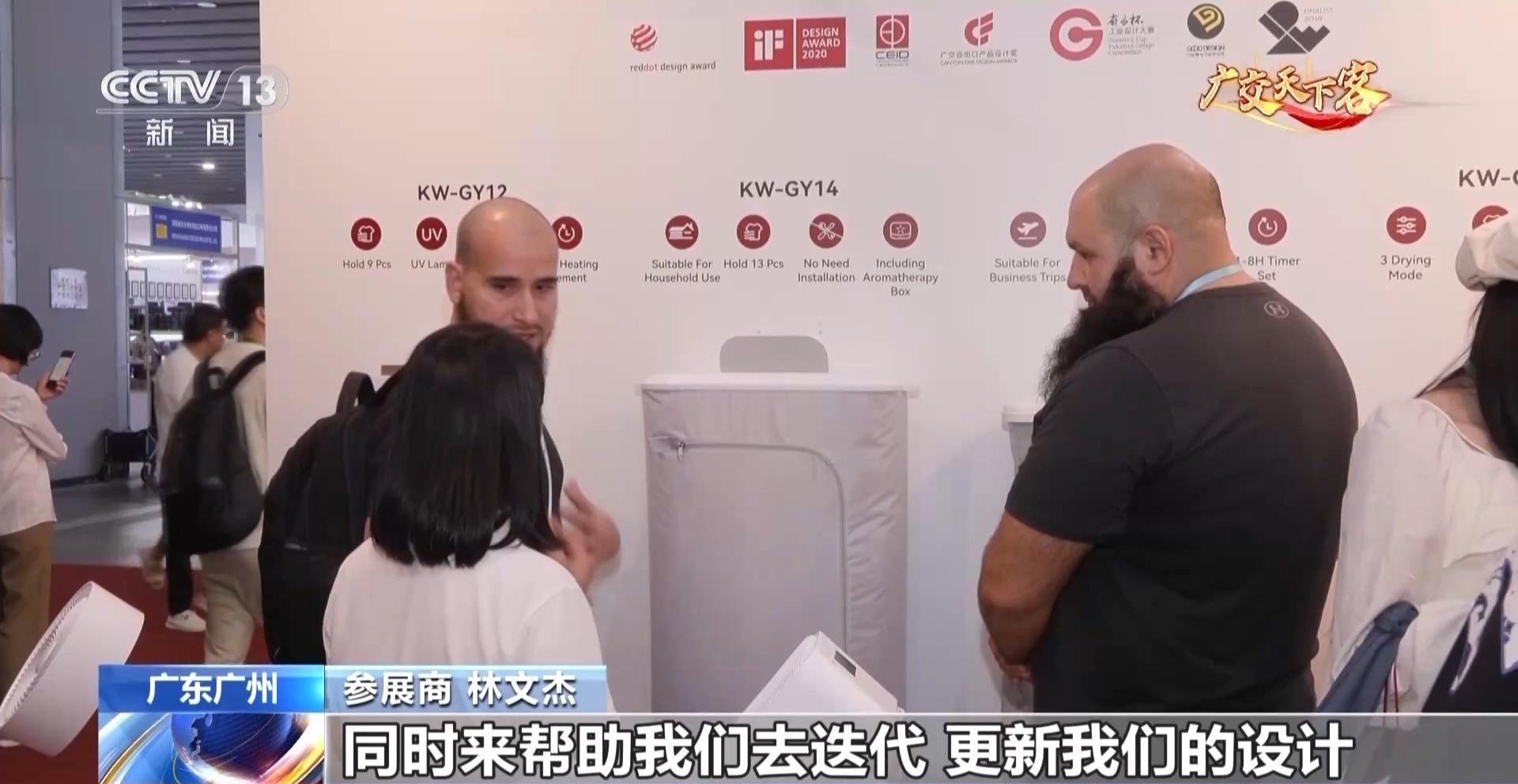 广交会上这个小家伙竟然能颠覆你的认知  第7张