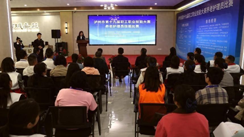 养老护理员技能大赛：专业与爱心的较量，谁能脱颖而出？  第1张