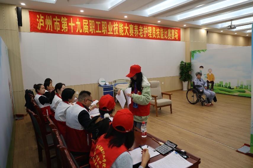 养老护理员技能大赛：专业与爱心的较量，谁能脱颖而出？  第3张