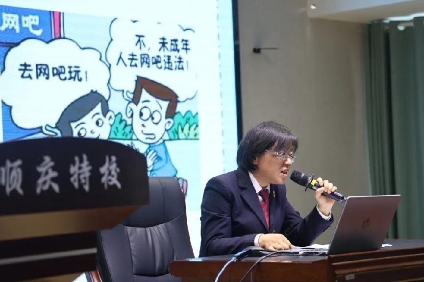 特殊教育儿童更易受侵害？南充检察官为家长送来法治宣讲课  第2张