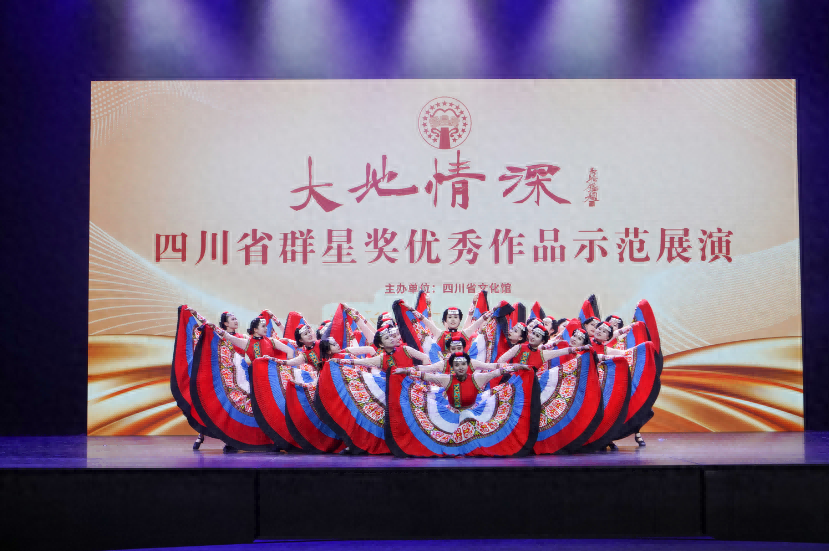 四川省群星奖优秀作品示范展演，彝族歌舞里格撒展现乡村振兴之美  第1张