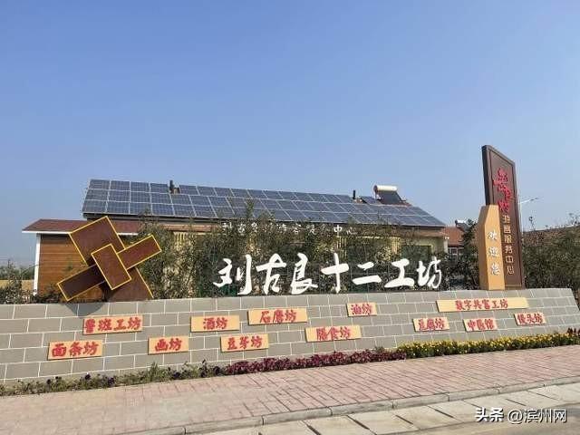 阳信县水落坡镇：探索新路径，铺就安业路，让群众心安指数攀升  第5张