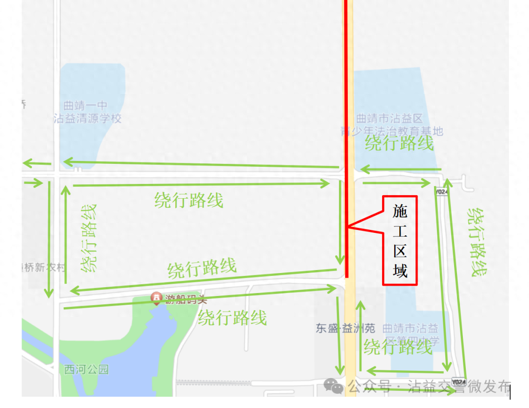 注意！沾益城区新建雨污管网，珠江源大道（玉林驾校至西平东路）西侧将半幅封闭施工  第1张