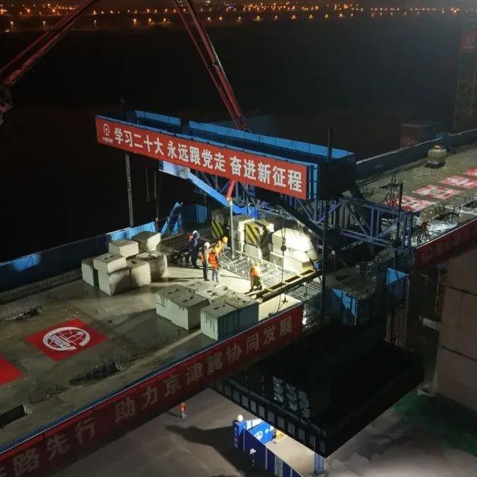 京滨城际铁路滨海特大桥连续梁顺利合龙，为后续架梁施工奠定坚实基础  第4张