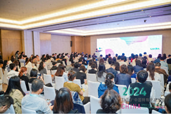 全家营养新趋势产业发展会议在成都成功召开，你想知道都有哪些亮点吗？  第1张