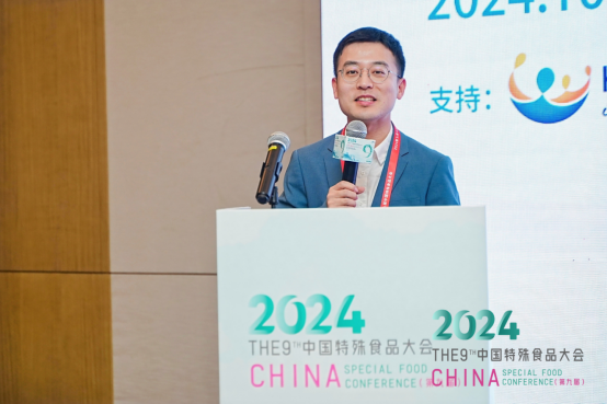 全家营养新趋势产业发展会议在成都成功召开，你想知道都有哪些亮点吗？  第2张