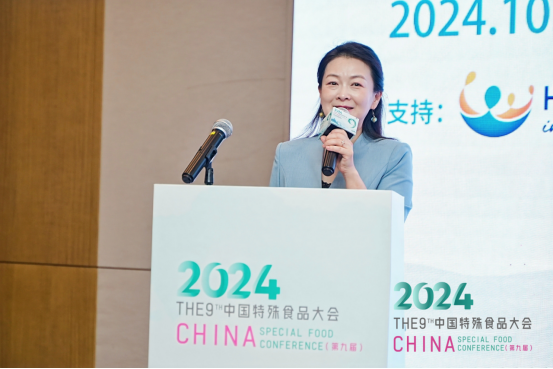 全家营养新趋势产业发展会议在成都成功召开，你想知道都有哪些亮点吗？  第3张