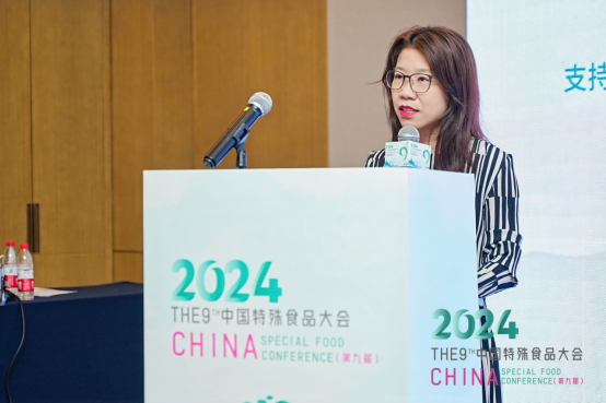 全家营养新趋势产业发展会议在成都成功召开，你想知道都有哪些亮点吗？  第4张