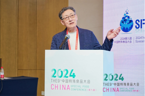 全家营养新趋势产业发展会议在成都成功召开，你想知道都有哪些亮点吗？  第5张