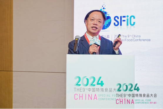 全家营养新趋势产业发展会议在成都成功召开，你想知道都有哪些亮点吗？  第6张