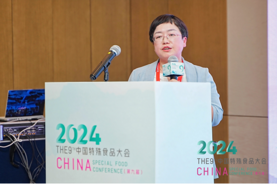 全家营养新趋势产业发展会议在成都成功召开，你想知道都有哪些亮点吗？  第7张