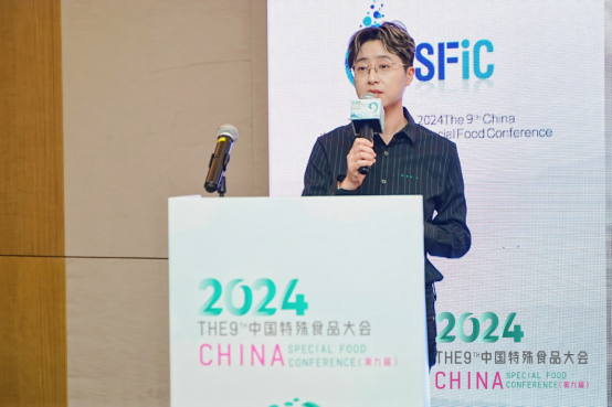 全家营养新趋势产业发展会议在成都成功召开，你想知道都有哪些亮点吗？  第8张
