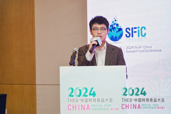 全家营养新趋势产业发展会议在成都成功召开，你想知道都有哪些亮点吗？  第9张