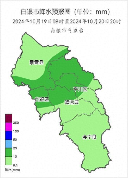 19～21 日白银市将迎明显降水降温吹风天气，你准备好了吗？  第1张