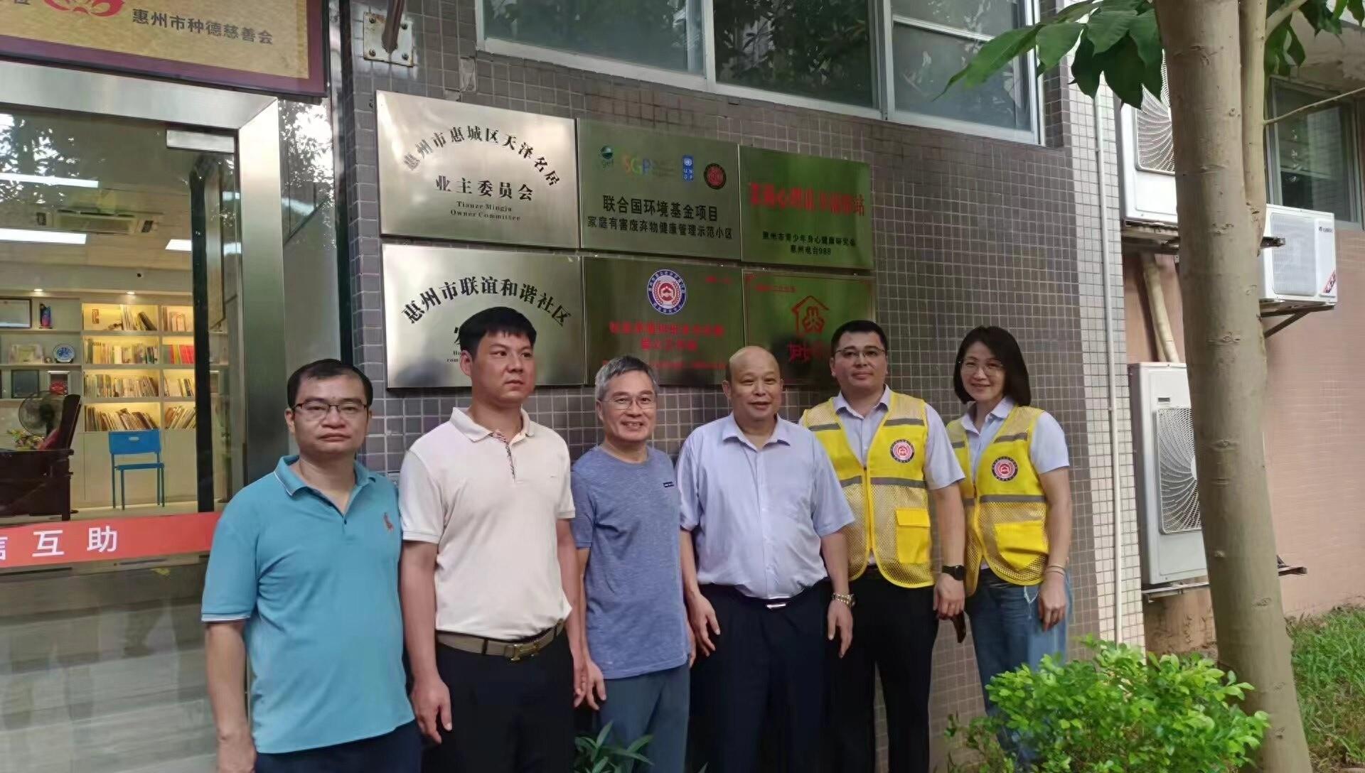 惠州首个社区矛盾纠纷多元化解爱心工作站启用，你知道吗？  第1张