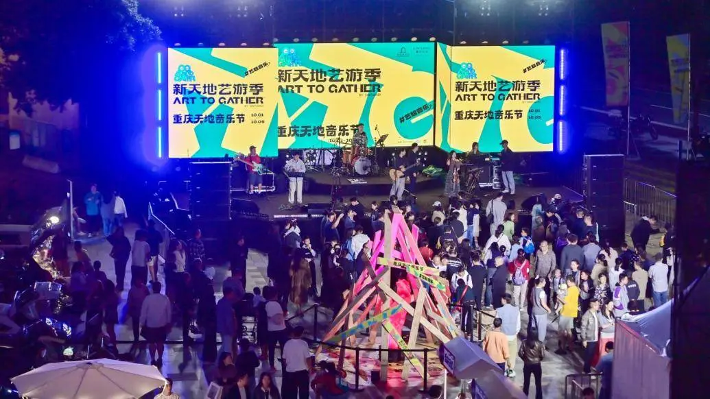 10 月 18 日，首届 Art To Gather 新天地艺游季震撼来袭  第1张